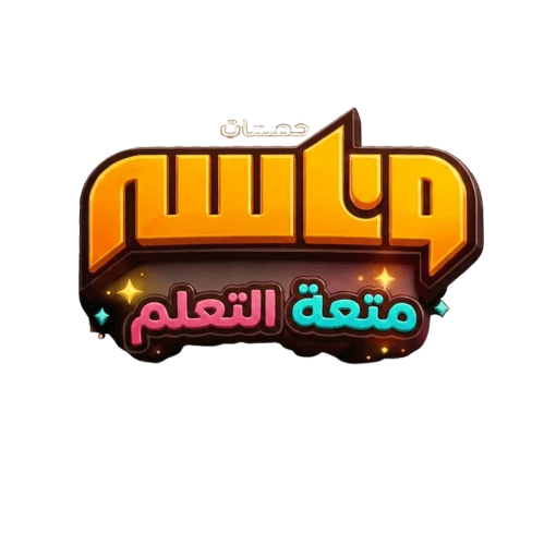 Wanasa Logo